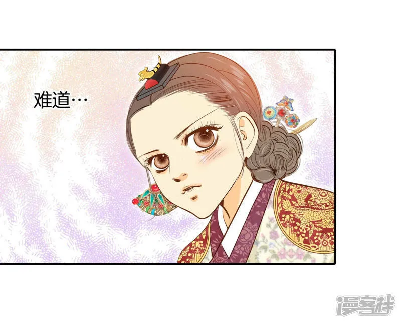 第150话 出院（3） 第28页