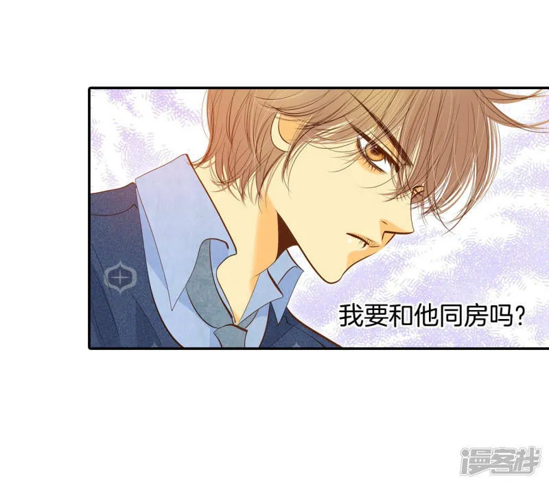 第150话 出院（3） 第29页
