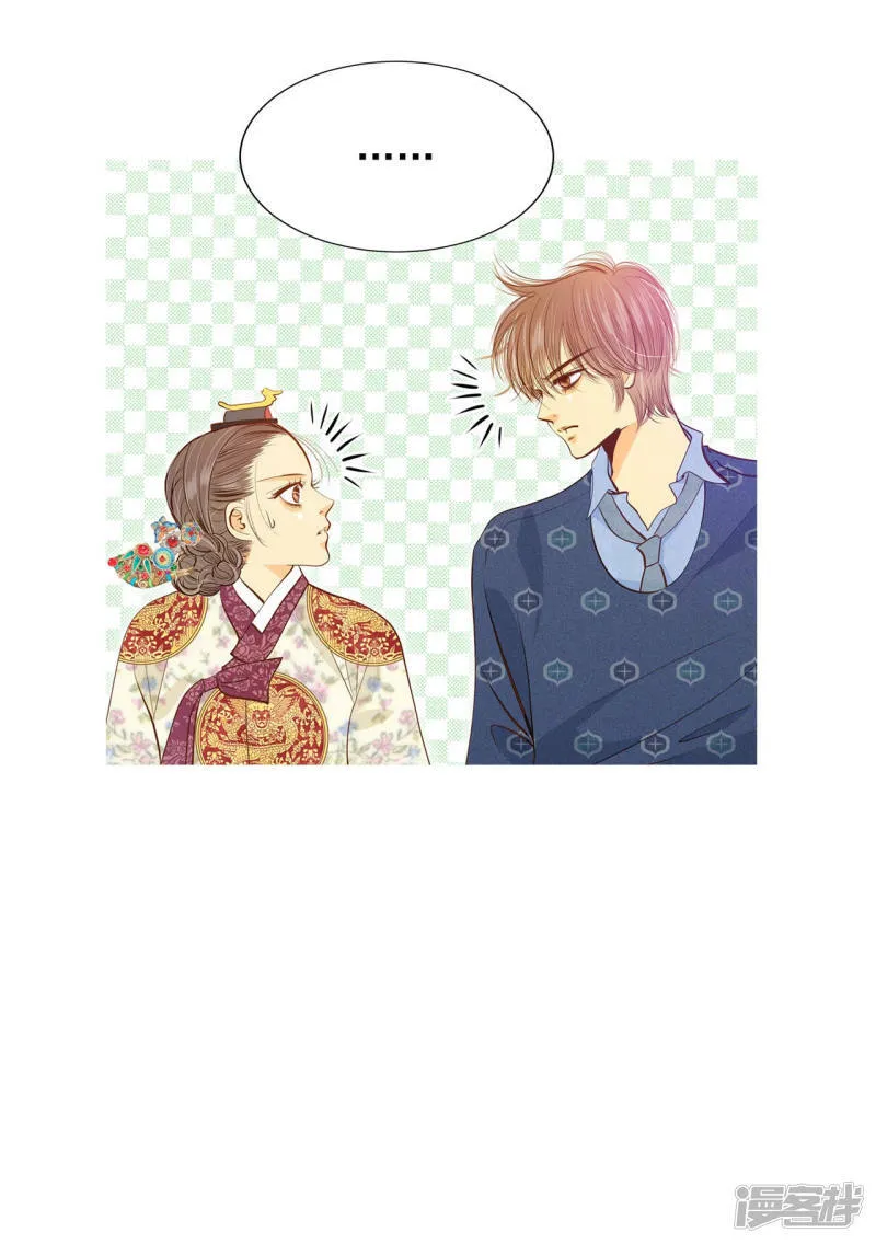 第150话 出院（3） 第30页