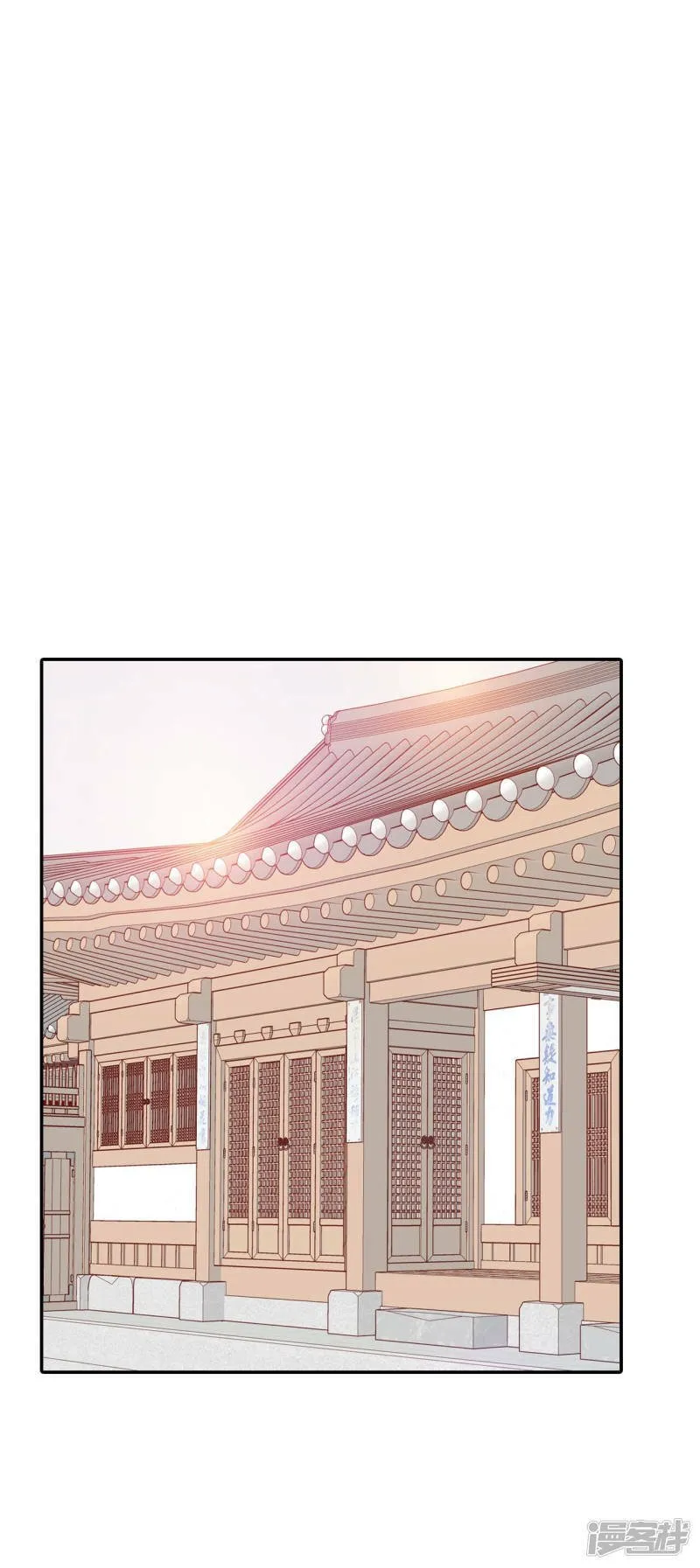 第149话 出院（2） 第2页