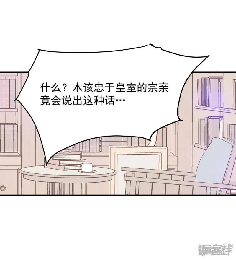 第149话 出院（2） 第5页