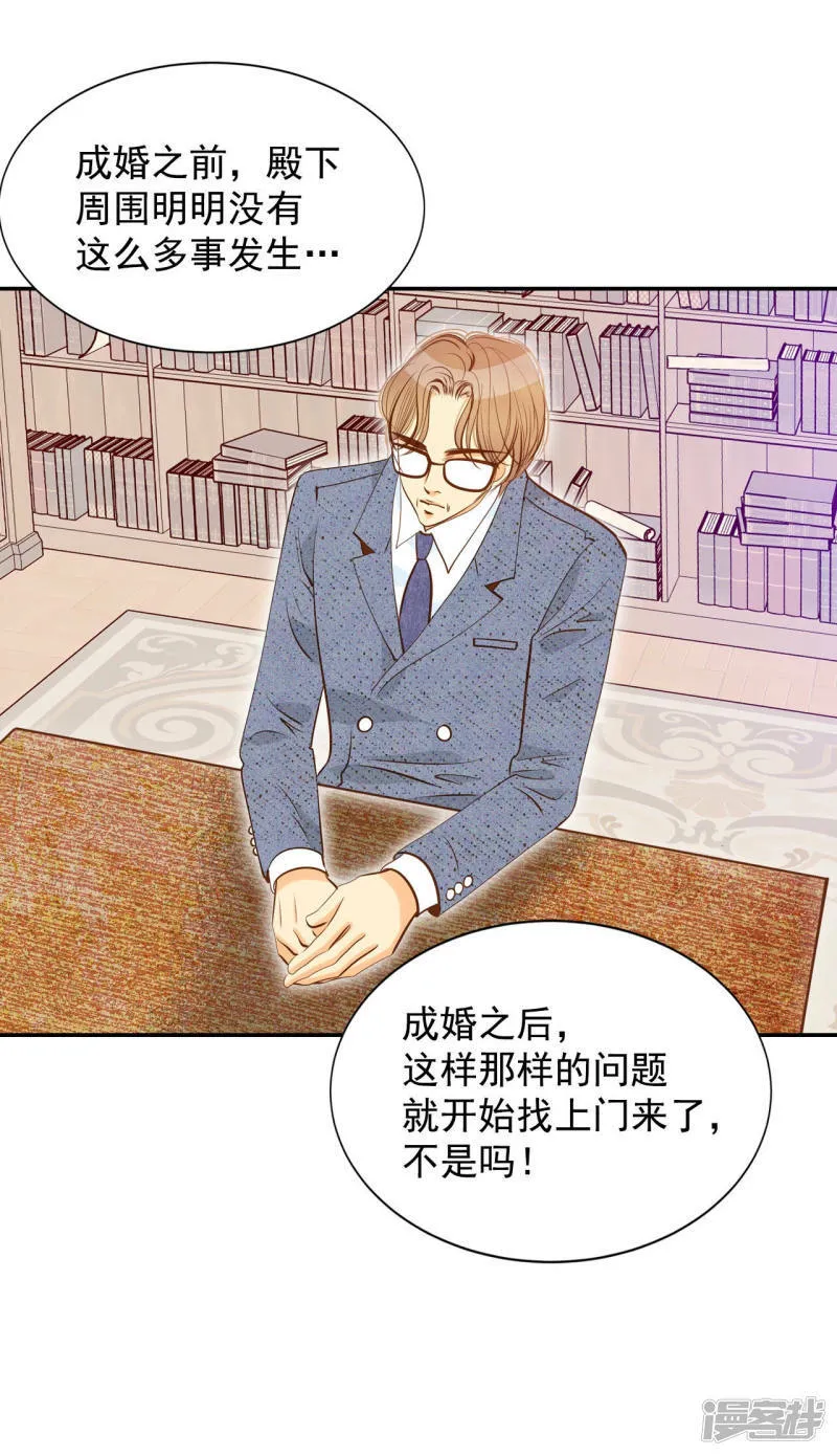 第149话 出院（2） 第10页