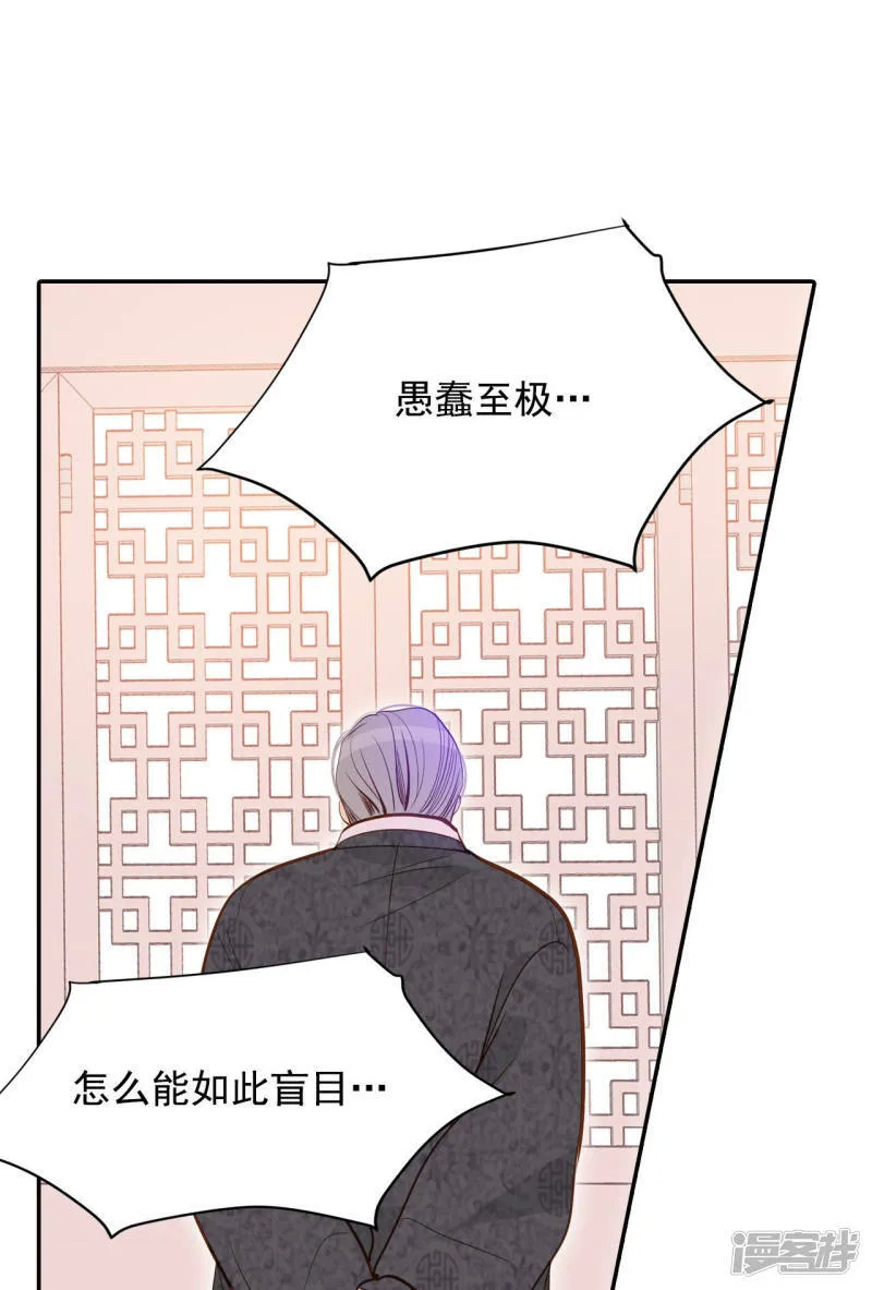 第149话 出院（2） 第11页