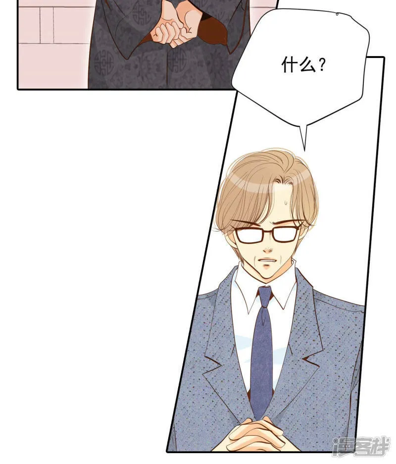 第149话 出院（2） 第12页
