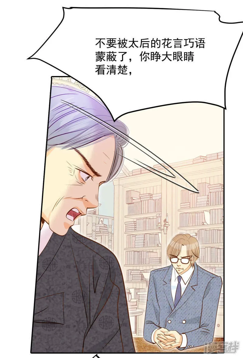 第149话 出院（2） 第13页