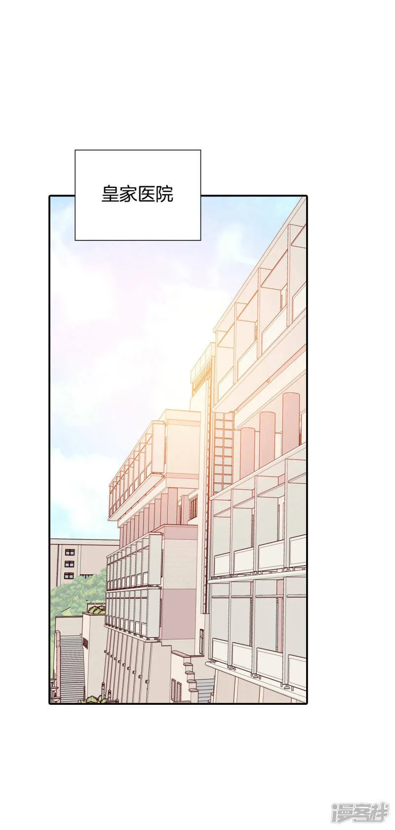 第149话 出院（2） 第15页