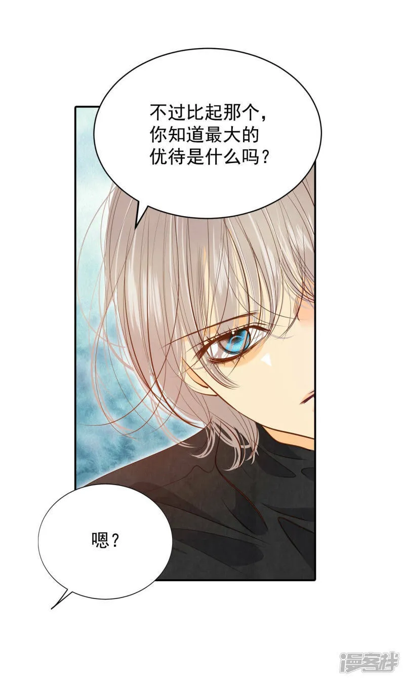 第149话 出院（2） 第18页
