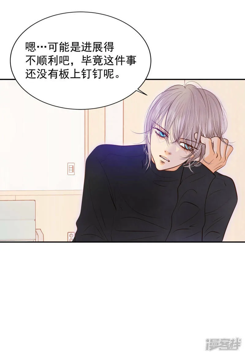第149话 出院（2） 第21页