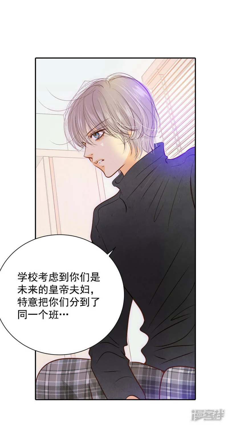 第149话 出院（2） 第22页