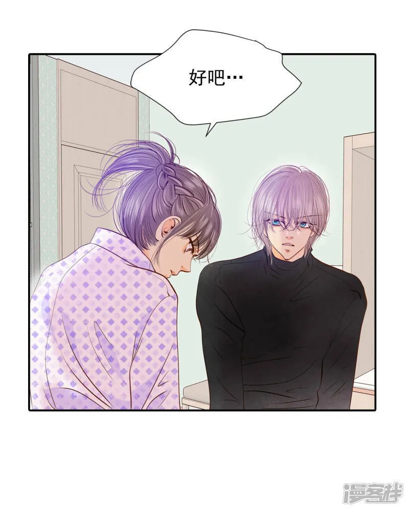 第149话 出院（2） 第28页