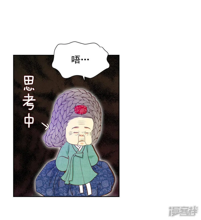 第148话 出院（1） 第4页