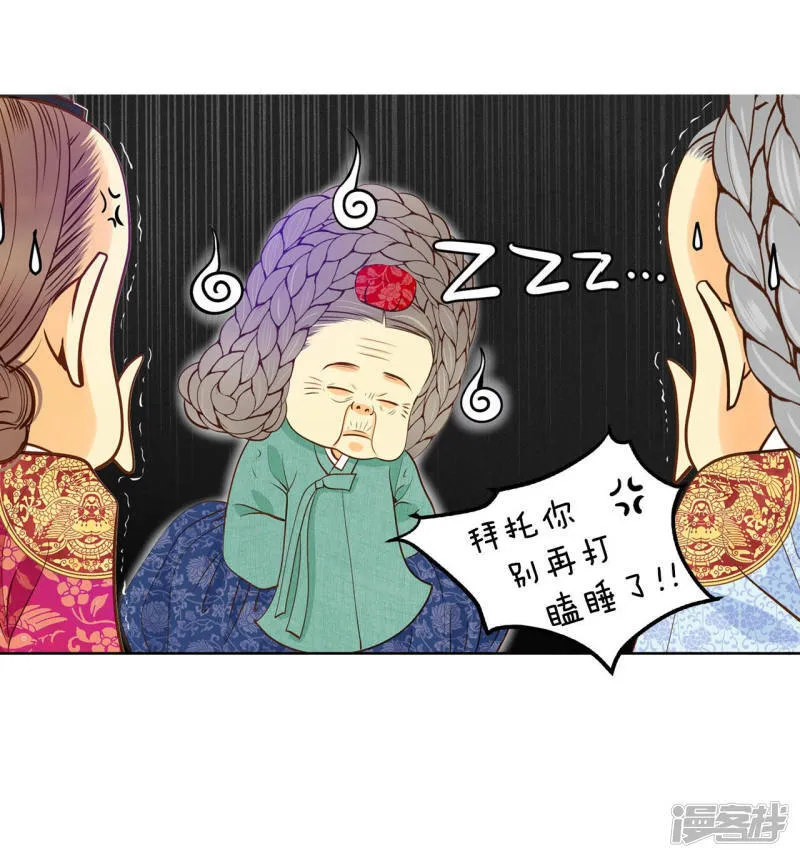 第148话 出院（1） 第5页