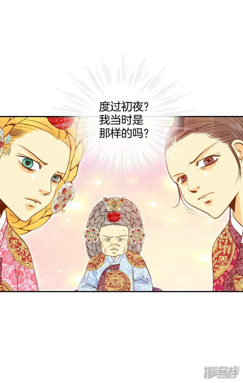 第148话 出院（1） 第9页