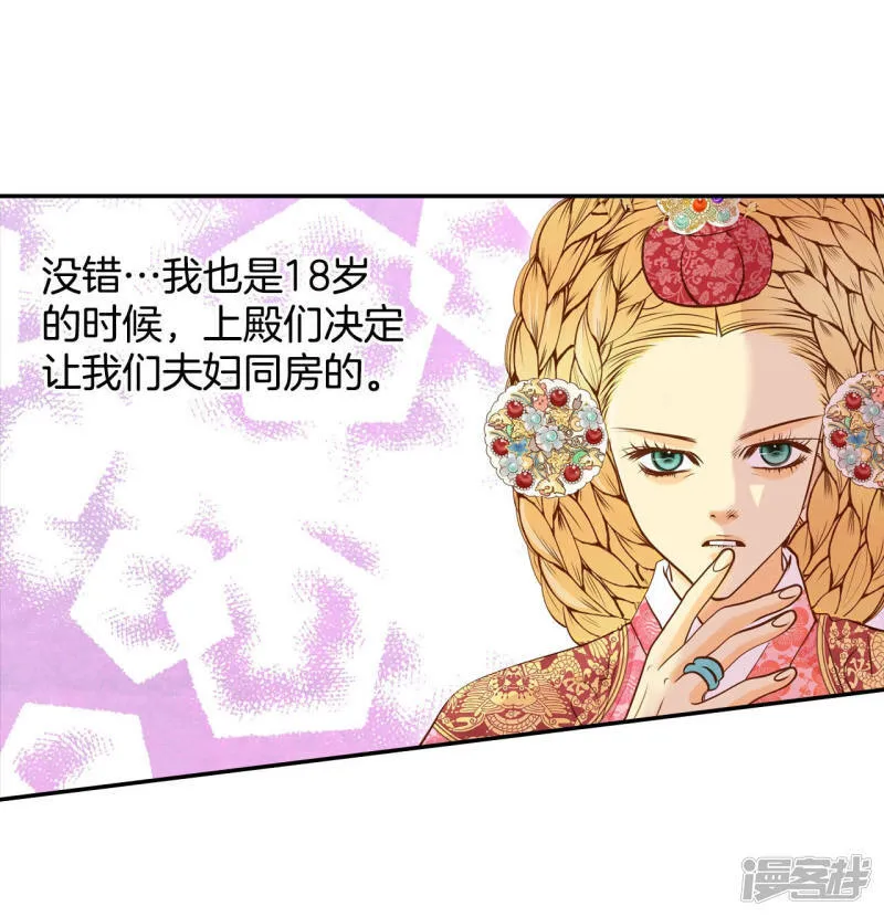 第148话 出院（1） 第10页
