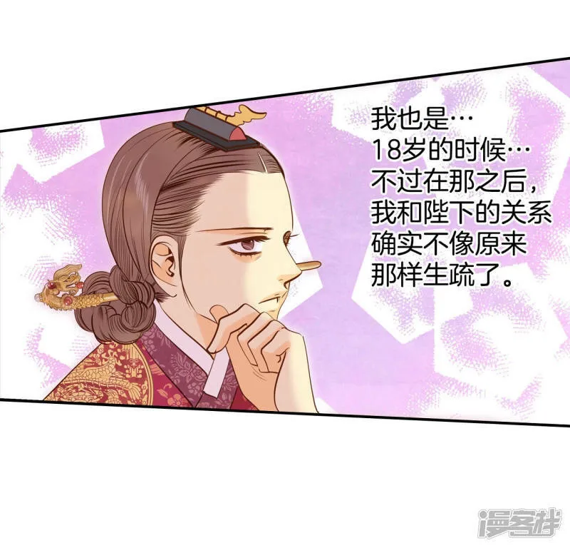 第148话 出院（1） 第11页