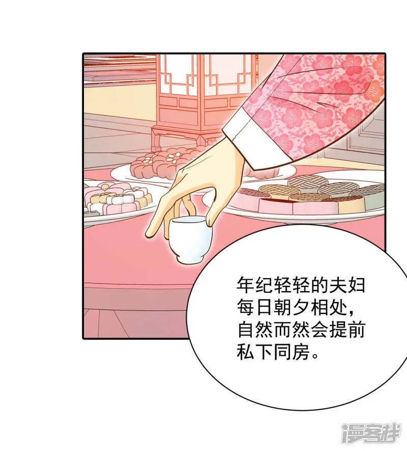 第148话 出院（1） 第15页
