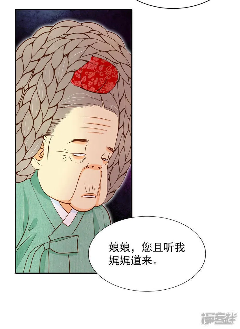 第148话 出院（1） 第17页