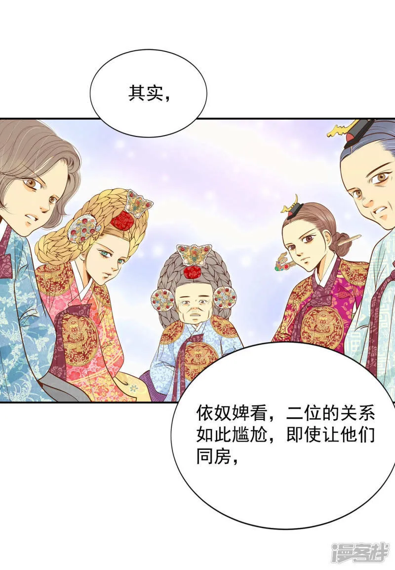 第148话 出院（1） 第18页