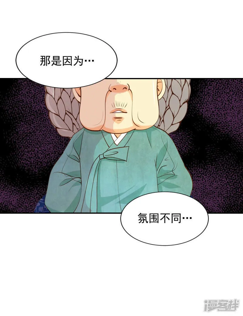 第148话 出院（1） 第21页