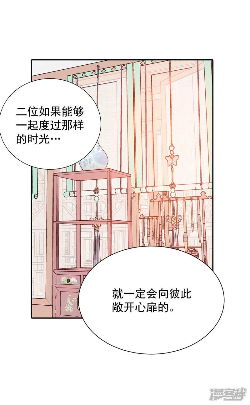 第148话 出院（1） 第23页