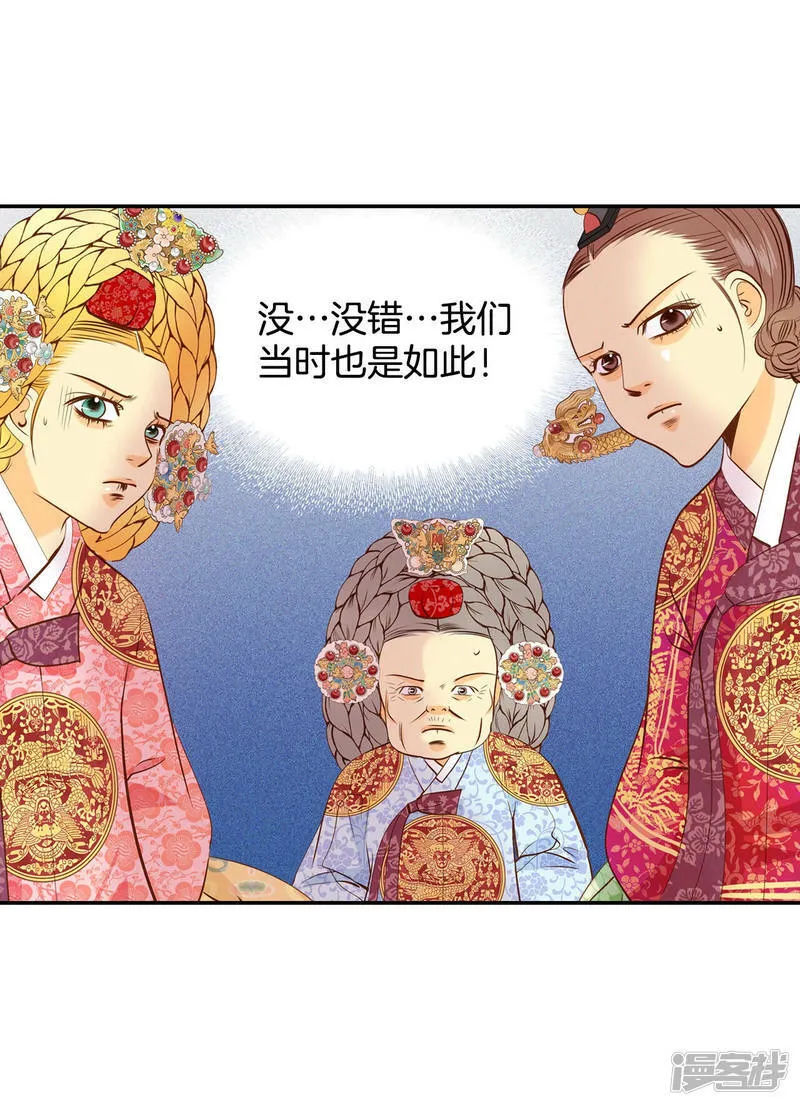 第148话 出院（1） 第24页