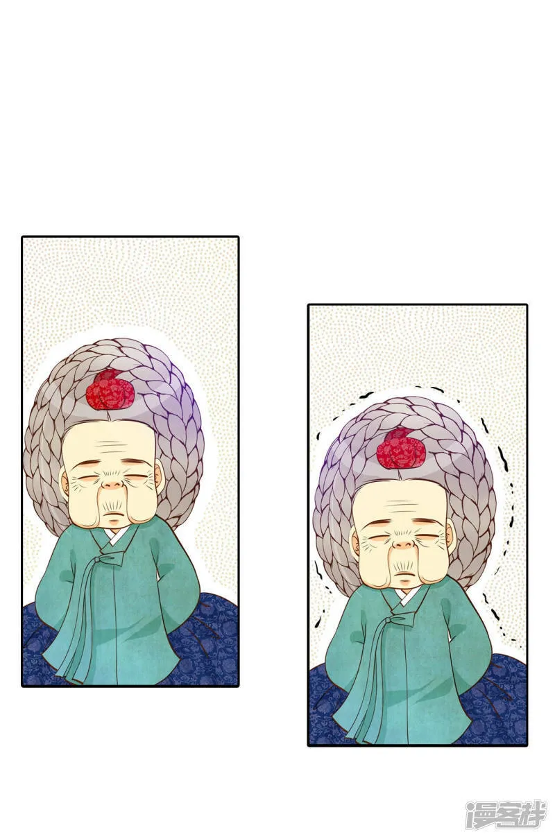 第148话 出院（1） 第26页