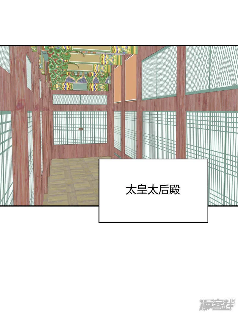 第147话 找回胃口的方法（4） 第13页