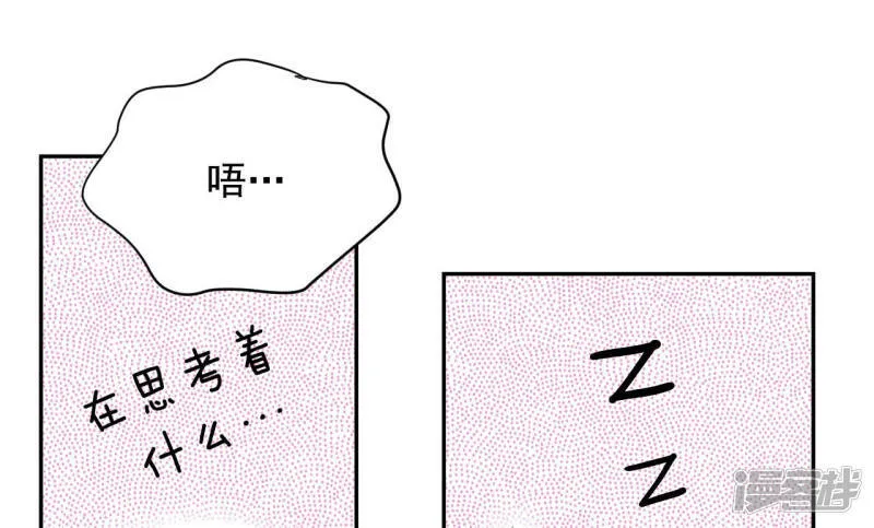 第147话 找回胃口的方法（4） 第18页