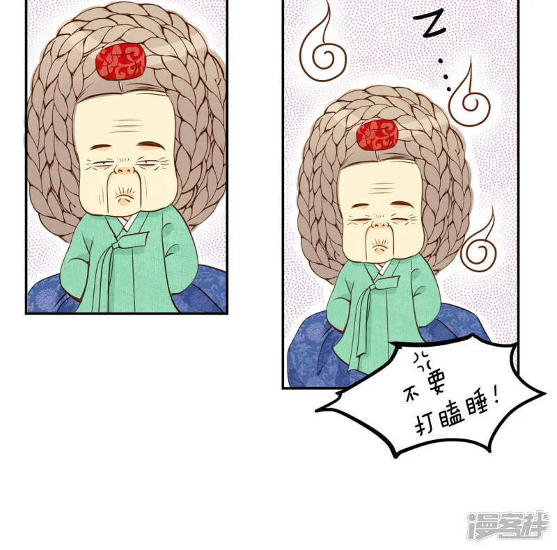 第147话 找回胃口的方法（4） 第19页