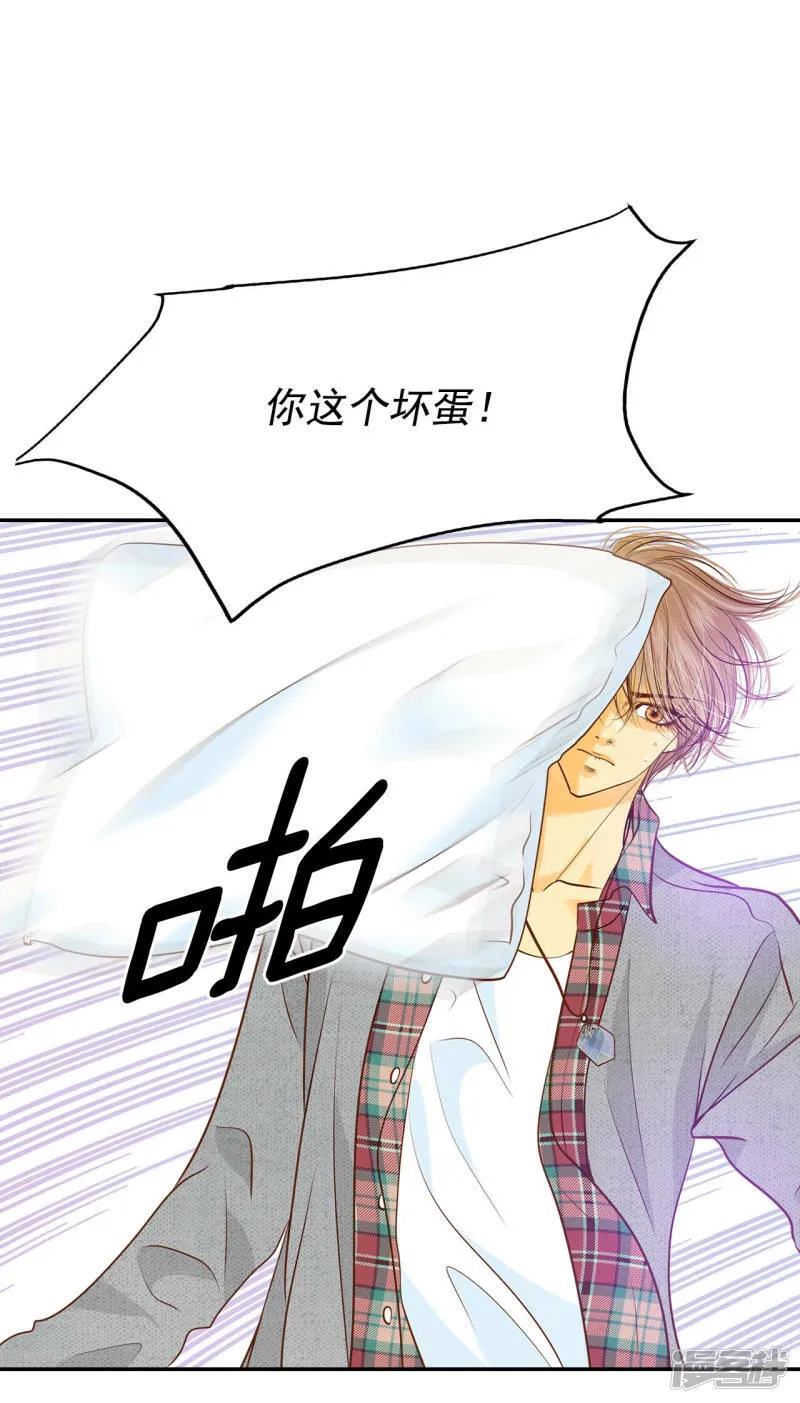 第146话 找回胃口的方法（3） 第25页