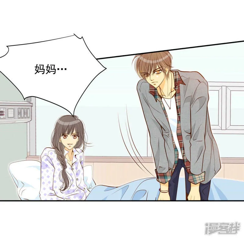 第145话 找回胃口的方法（2） 第12页