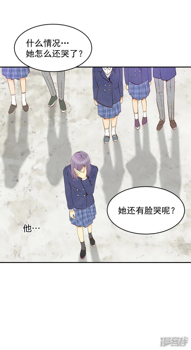 第144话 找回胃口的方法（1） 第17页