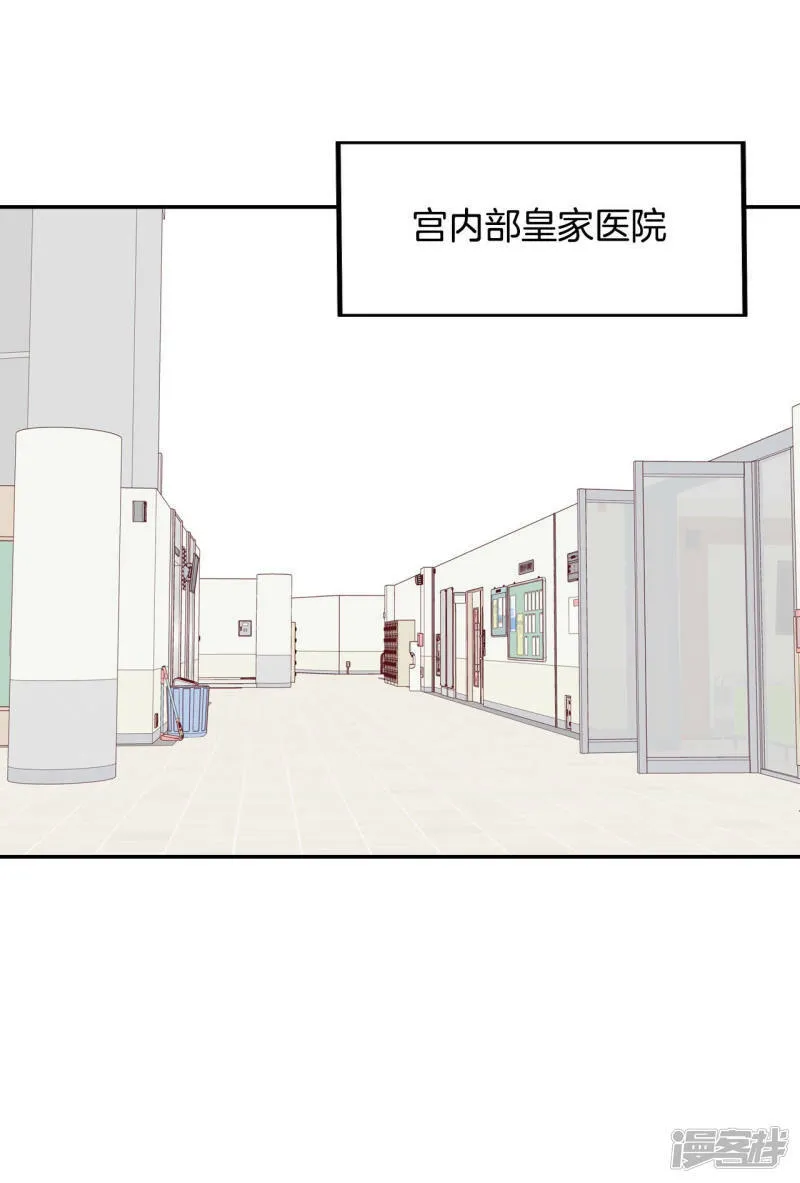 第144话 找回胃口的方法（1） 第20页