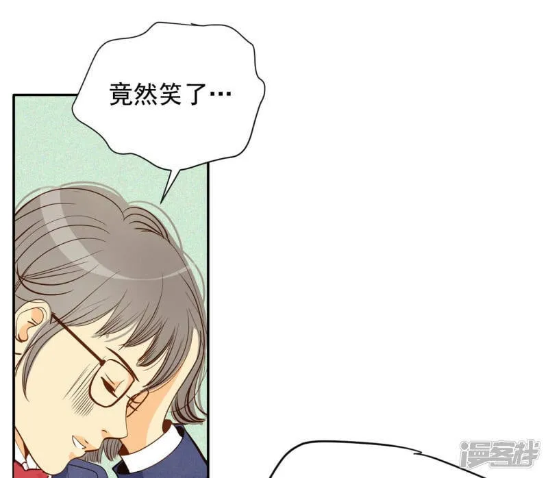 第143话 宣战（4） 第2页