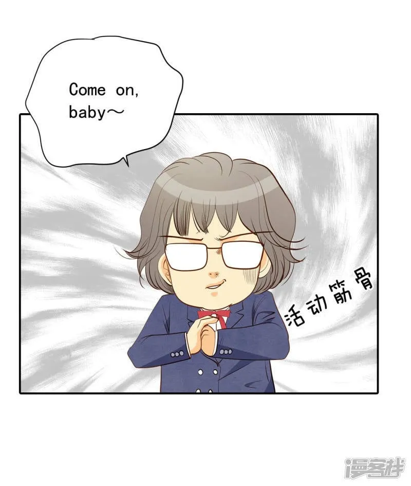 第143话 宣战（4） 第4页