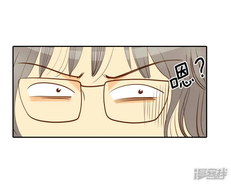 第143话 宣战（4） 第5页