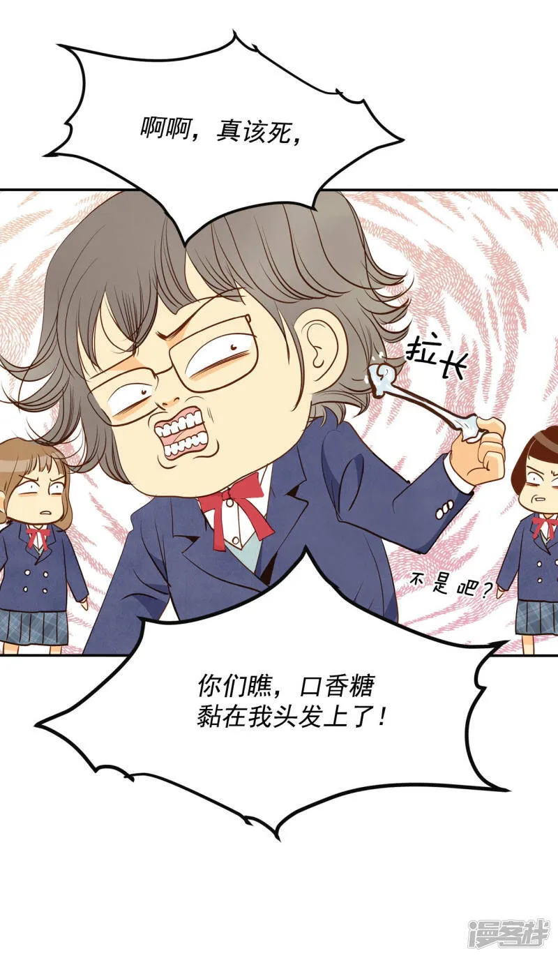 第143话 宣战（4） 第6页