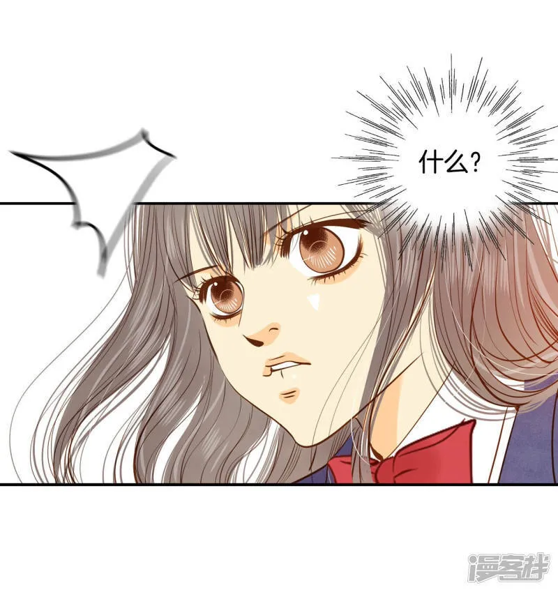 第143话 宣战（4） 第15页