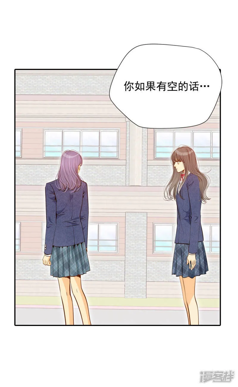 第142话 宣战（3） 第10页