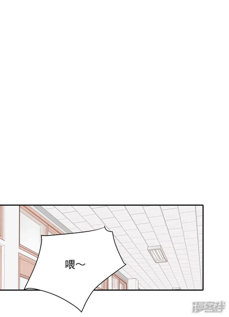 第142话 宣战（3） 第12页