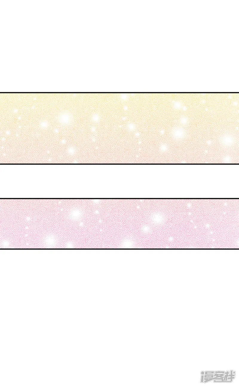 第141话 宣战（2） 第6页