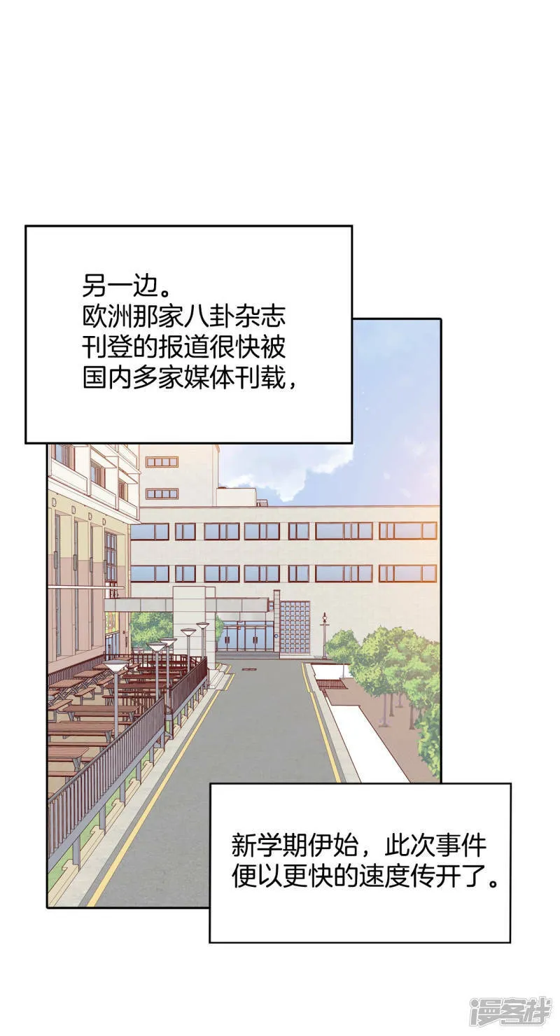 第141话 宣战（2） 第7页