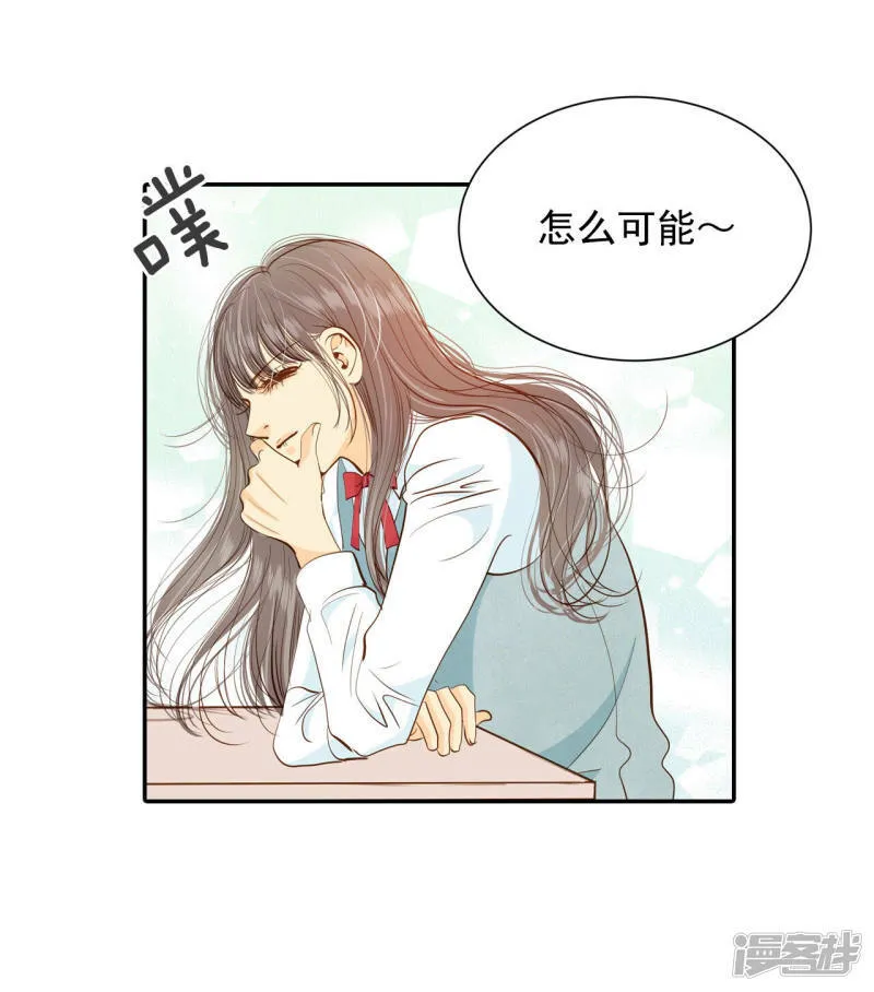 第141话 宣战（2） 第16页