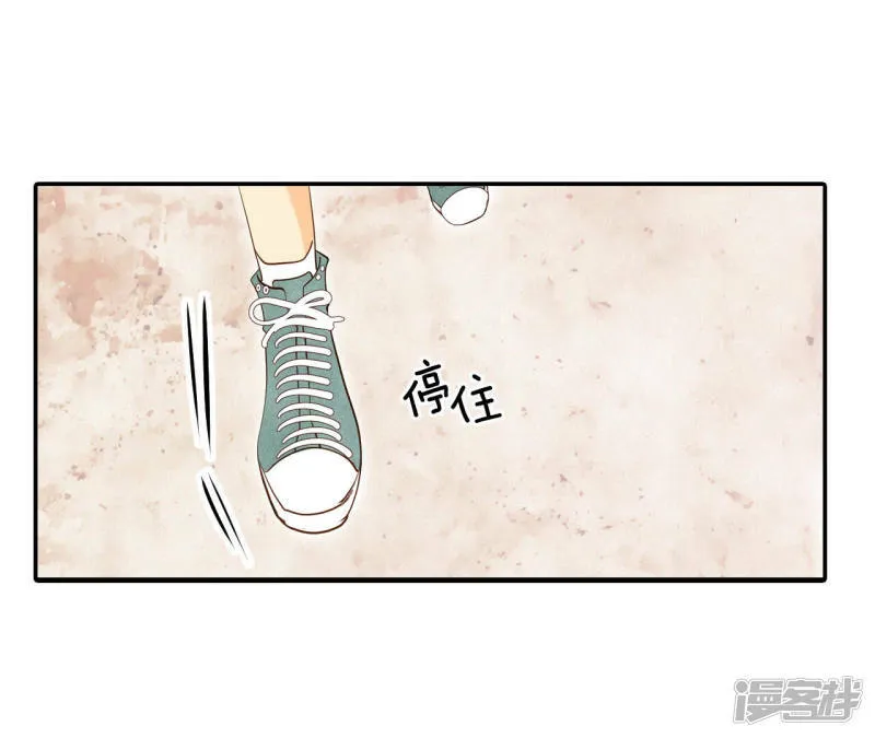 第141话 宣战（2） 第25页