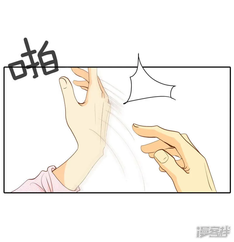 第140话 宣战（1） 第27页
