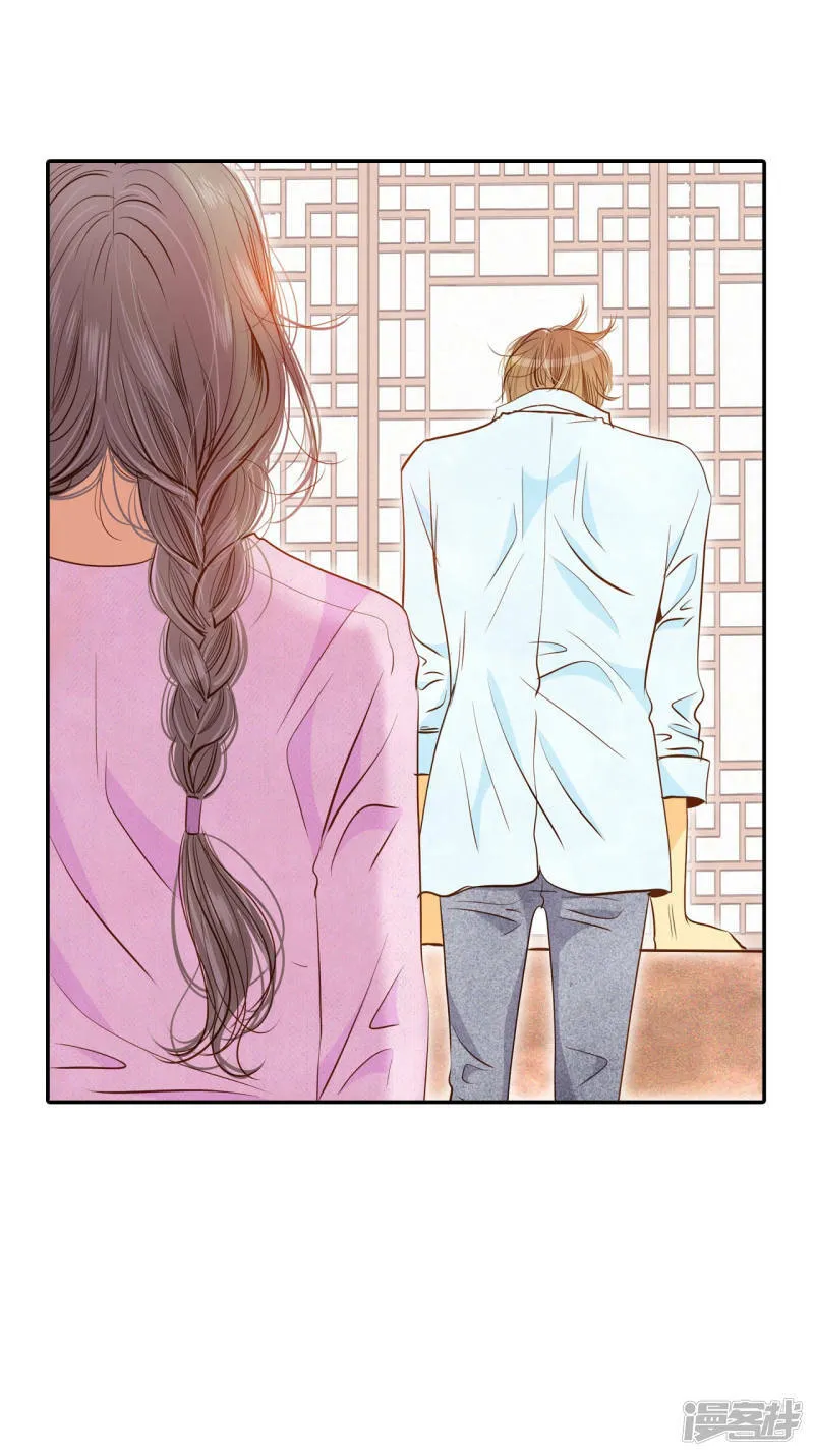 第139话 一波又起（3） 第20页