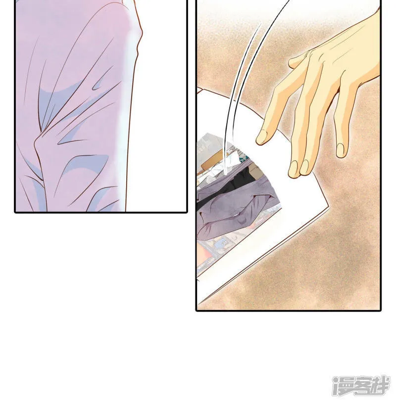 第139话 一波又起（3） 第22页