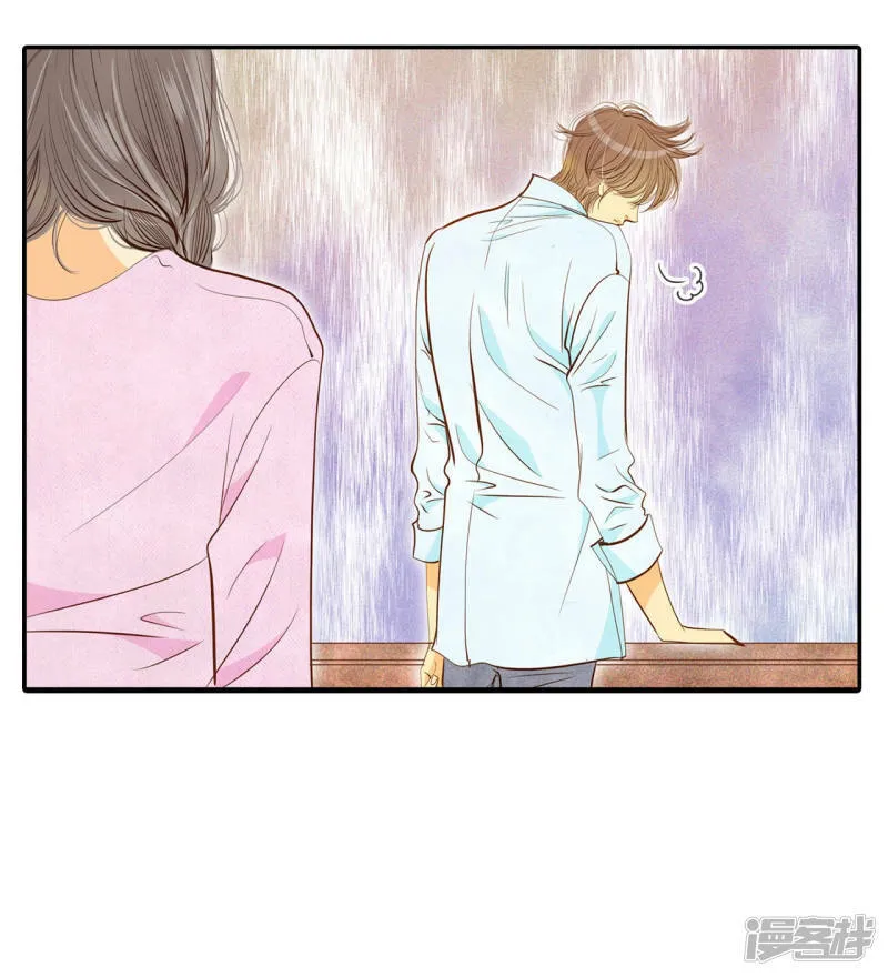 第139话 一波又起（3） 第24页