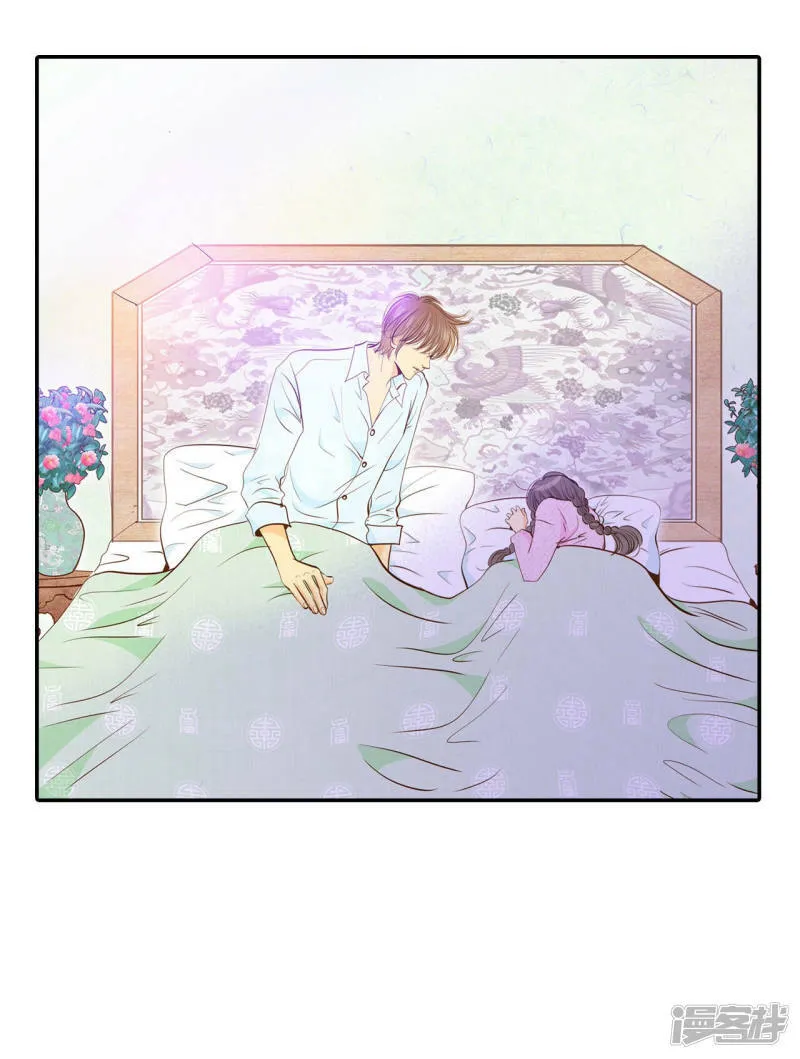 第138话 一波又起（2） 第13页