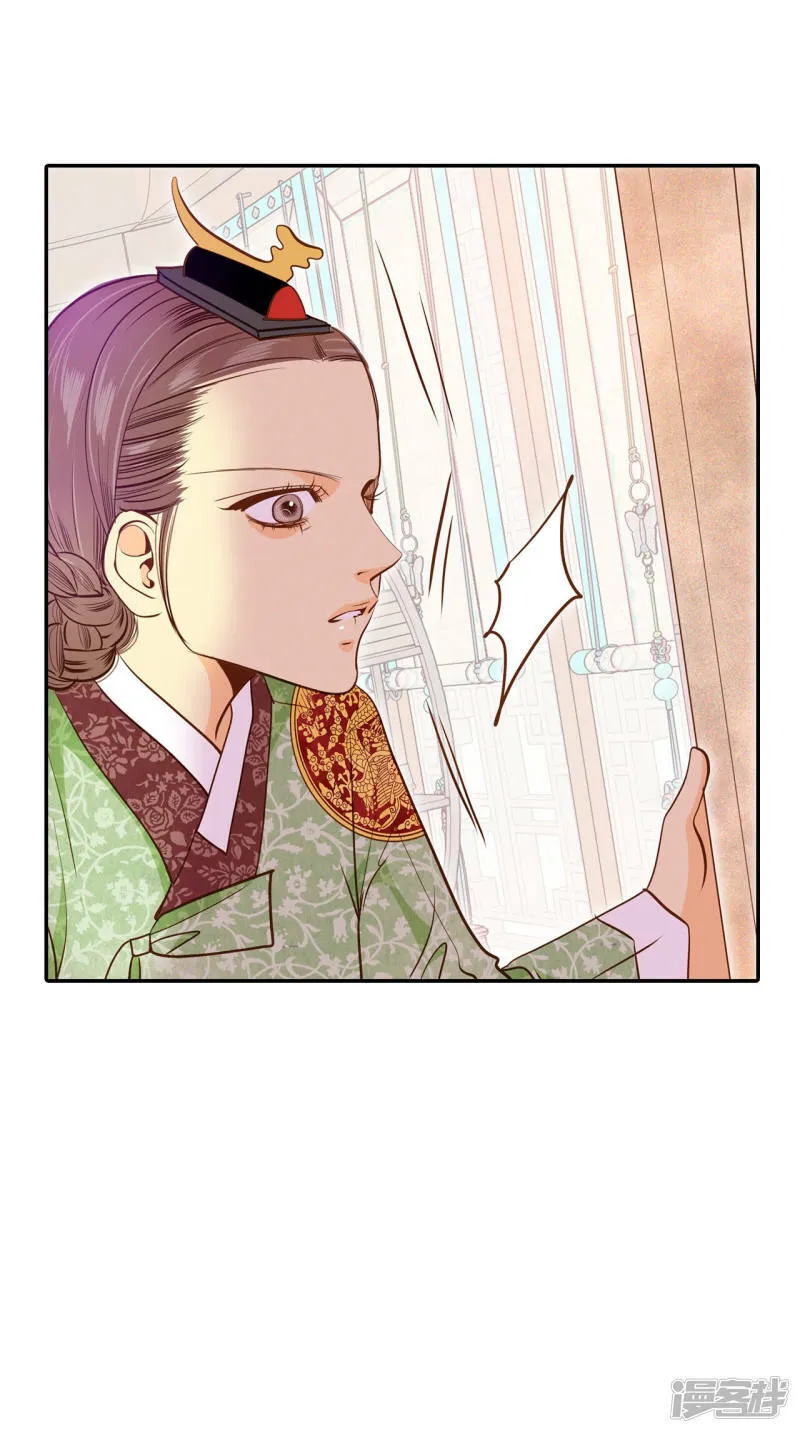 第138话 一波又起（2） 第26页
